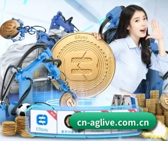 AG真人 APP 界面